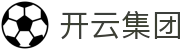 开云Kaiyun全球赛事中心·国际中文数据首页